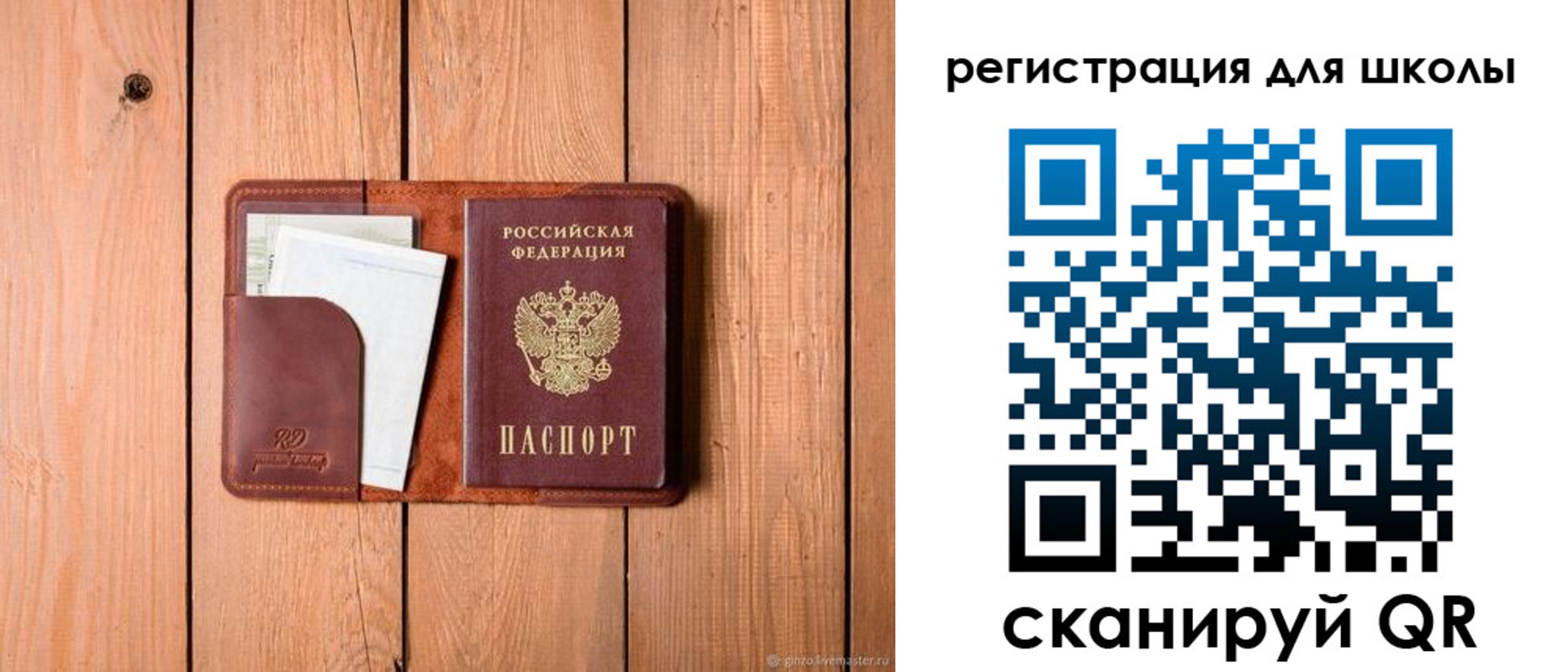 прописка регистрация в Грязовце