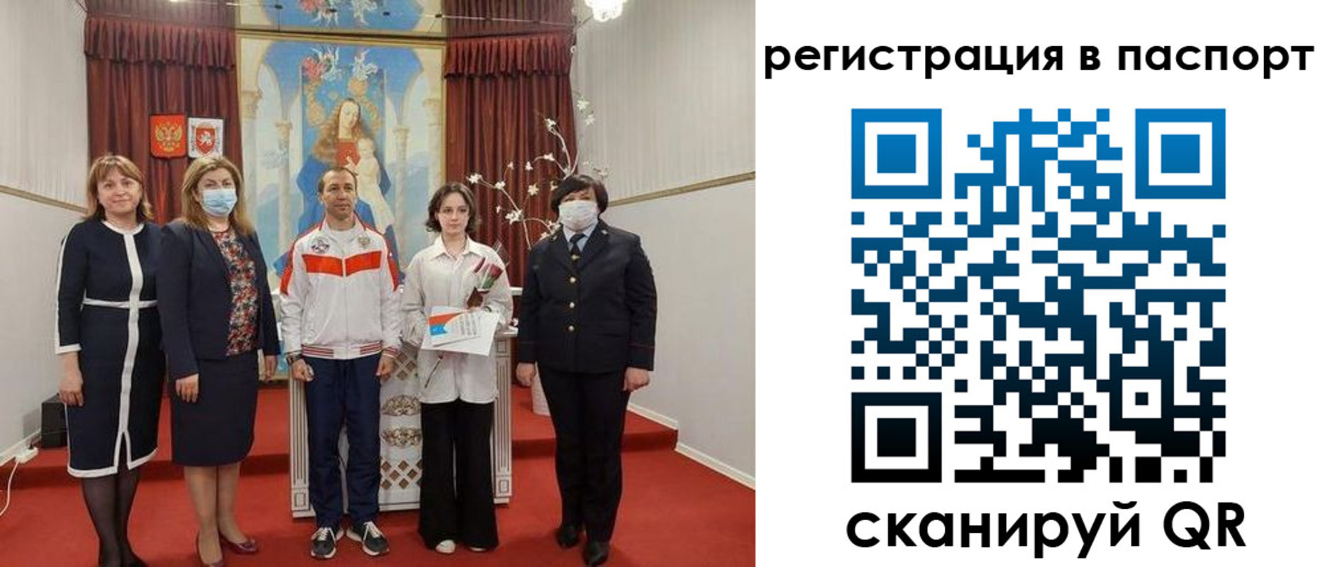 прописка для военкомата в Грязовце
