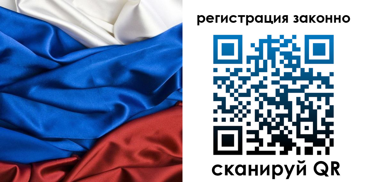 прописка регистрация в Грязовце